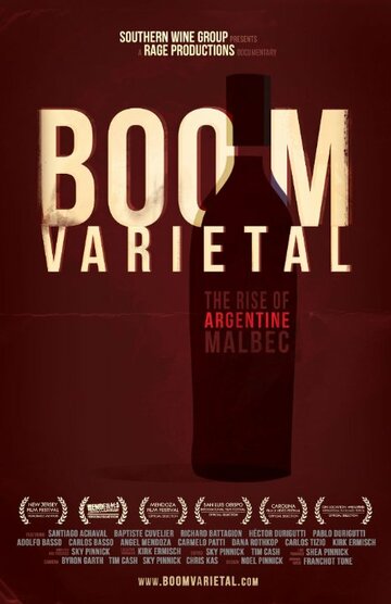 Boom Varietal трейлер (2011)