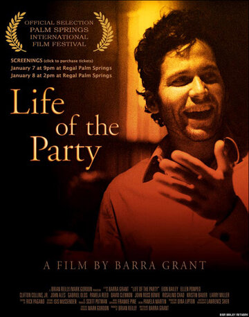 Life of the Party трейлер (2005)