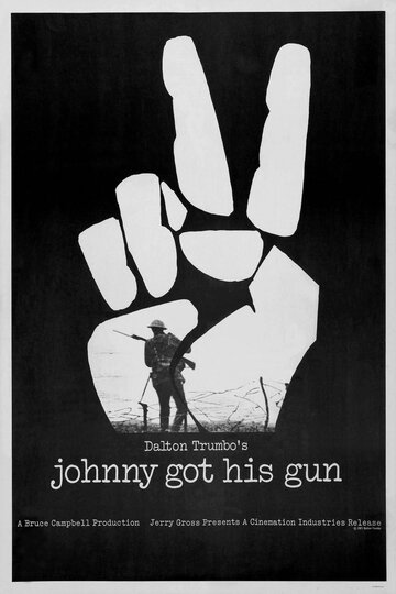 Джонни взял ружье трейлер (1971)