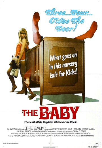Малыш трейлер (1973)