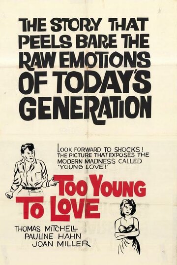 Too Young to Love трейлер (1960)