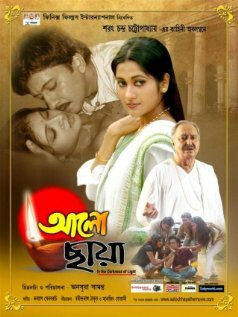 Aalo Chhaya трейлер (2014)
