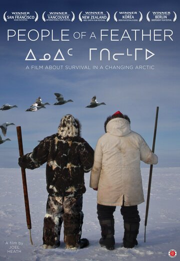 People of a Feather трейлер (2011)