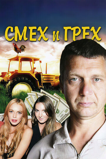 Не кончается синее море трейлер (2011)