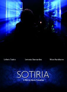 Sotiria трейлер (2011)