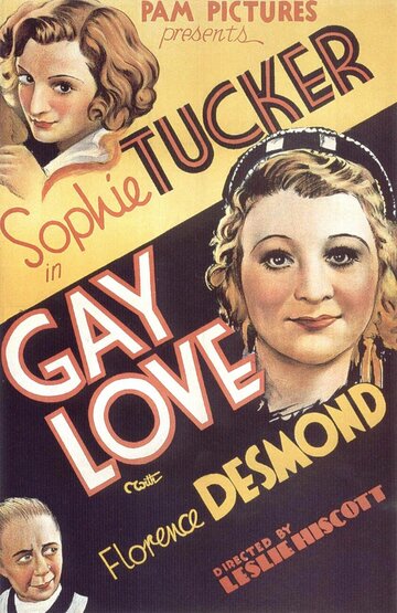 Веселая любовь трейлер (1934)