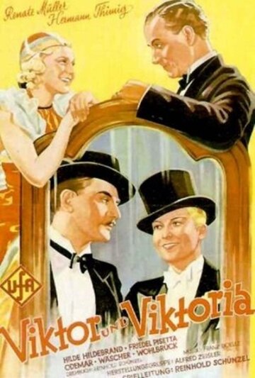 Виктор и Виктория трейлер (1933)