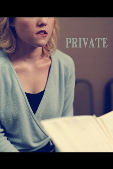 Private трейлер (2011)