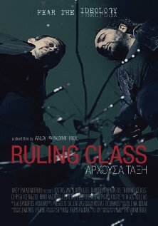 Ruling Class трейлер (2011)