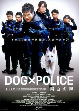 Полицейский пес: Отряд К-9 трейлер (2011)