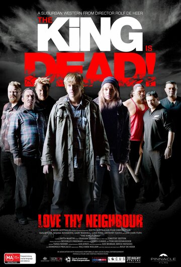 The King Is Dead! трейлер (2012)