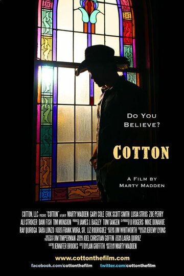 Cotton трейлер (2014)