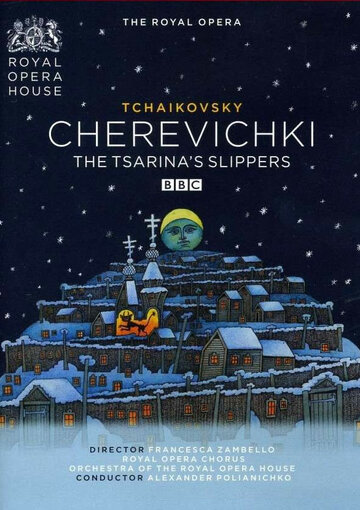 Чайковский: Черевички трейлер (2009)