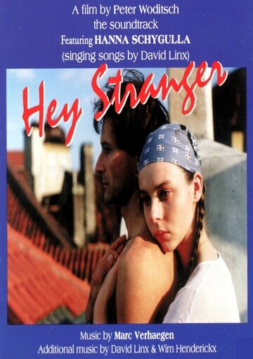 Эй, незнакомец трейлер (1994)