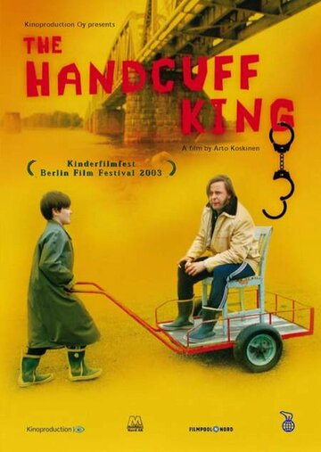Король наручников трейлер (2002)