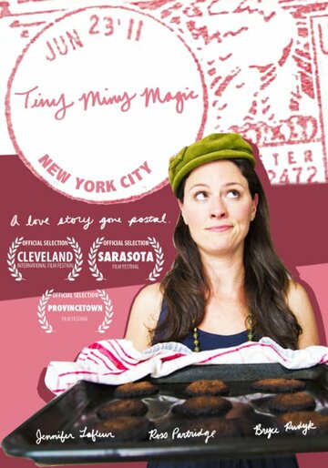 Tiny Miny Magic трейлер (2011)