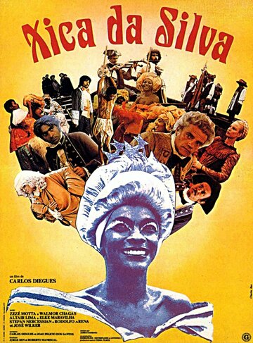 Шика да Силва трейлер (1976)
