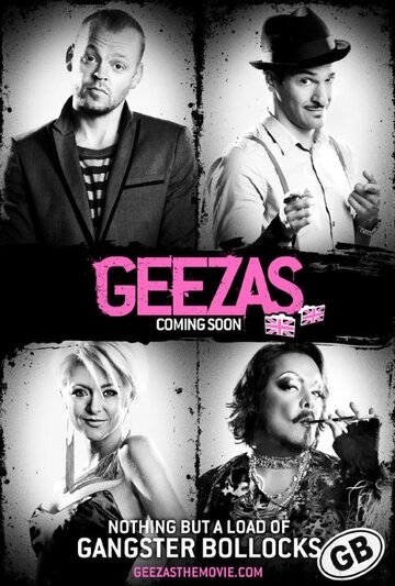 Geezas трейлер (2011)