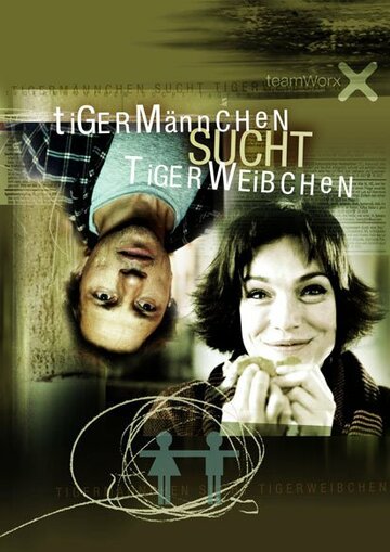 Tigermännchen sucht Tigerweibchen трейлер (2003)