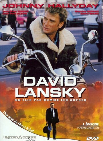 Давид Лански трейлер (1989)