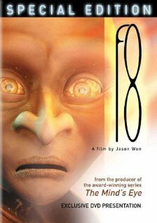 f8 трейлер (2001)