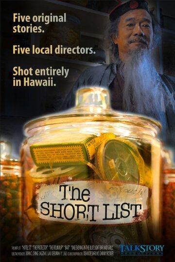 The Short List трейлер (2011)