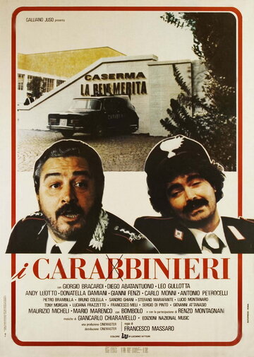 Карабинеры трейлер (1981)