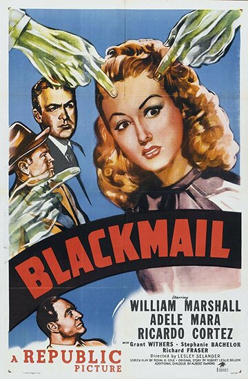 Blackmail трейлер (1947)