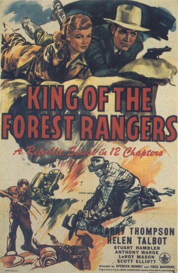 King of the Forest Rangers трейлер (1946)
