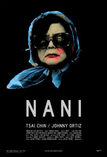 Нани трейлер (2011)