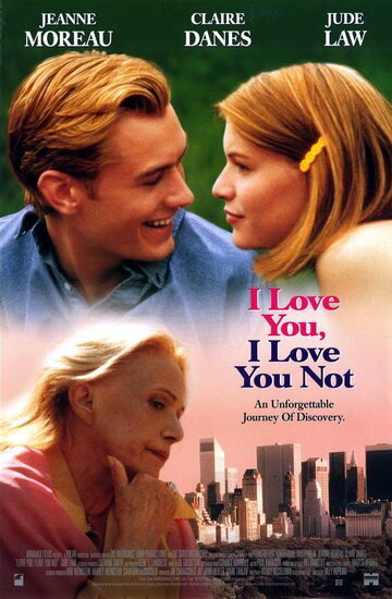Я люблю тебя, я тебя не люблю трейлер (1996)