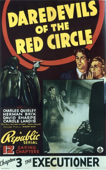 Daredevils of the Red Circle трейлер (1939)