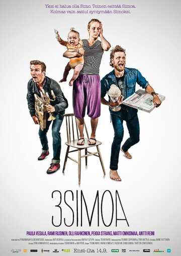 3 Simoa трейлер (2012)