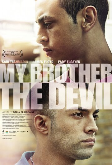 Мой брат Дьявол трейлер (2012)