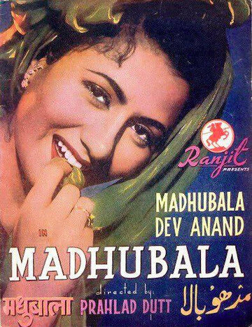 Мадхубала трейлер (1950)