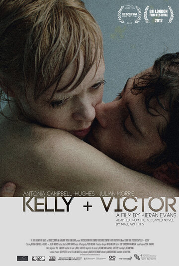 Келли + Виктор трейлер (2012)