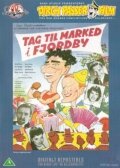 Tag til marked i Fjordby трейлер (1957)