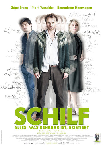 Schilf трейлер (2012)