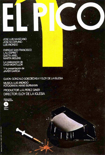Игла трейлер (1983)