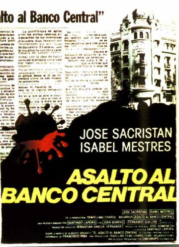 Нападение на центральный банк трейлер (1983)