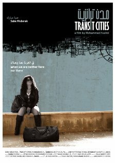 Транзитные города 2010 трейлер (2010)