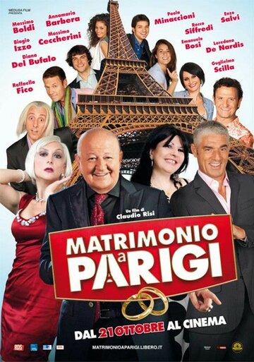 Свадьба в Париже трейлер (2011)