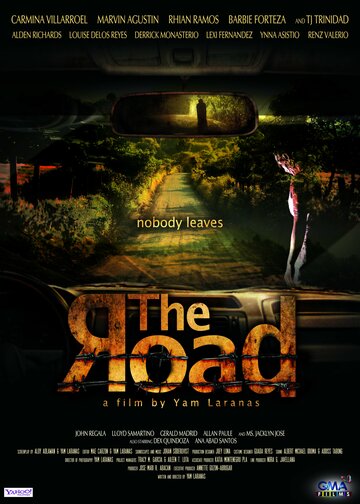 Дорога трейлер (2011)