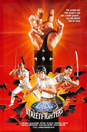 Территория ниндзя трейлер (1985)