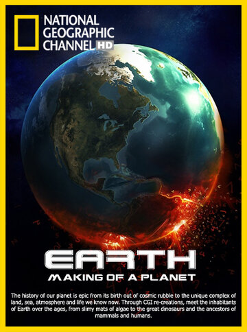 Земля: Биография планеты трейлер (2011)