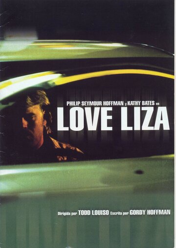 С любовью, Лайза трейлер (2002)