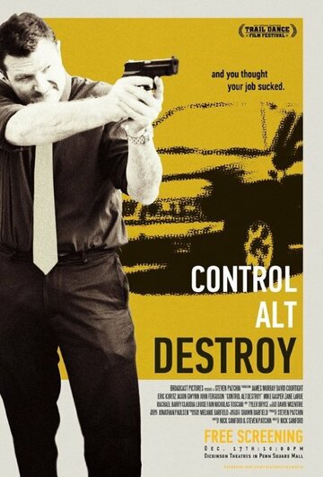 Control Alt Destroy трейлер (2011)