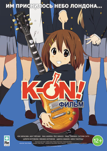 K-On! Фильм 2011 трейлер (2011)