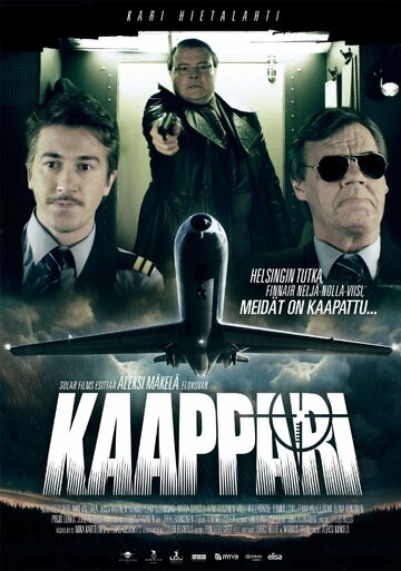 Захват, который устремился на юг трейлер (2013)