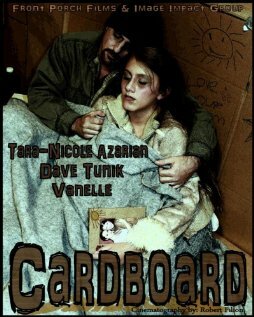Cardboard трейлер (2012)